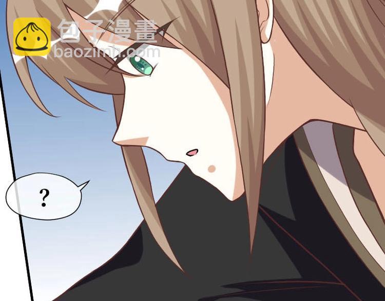 當個妖孽這麼難 - 第15話(1/2) - 3