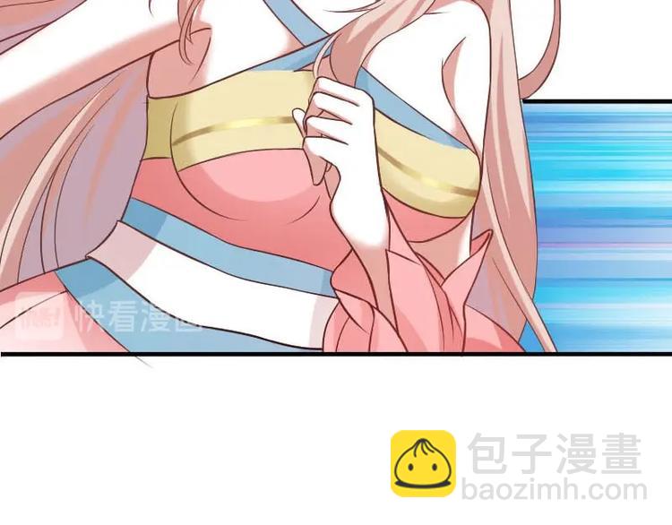 當個妖孽這麼難 - 第15話(1/2) - 6