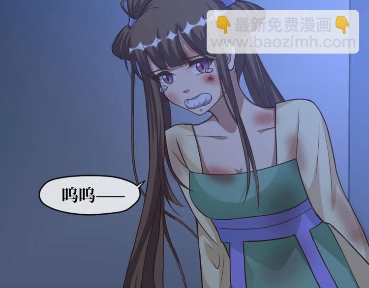 當個妖孽這麼難 - 第15話(1/2) - 4