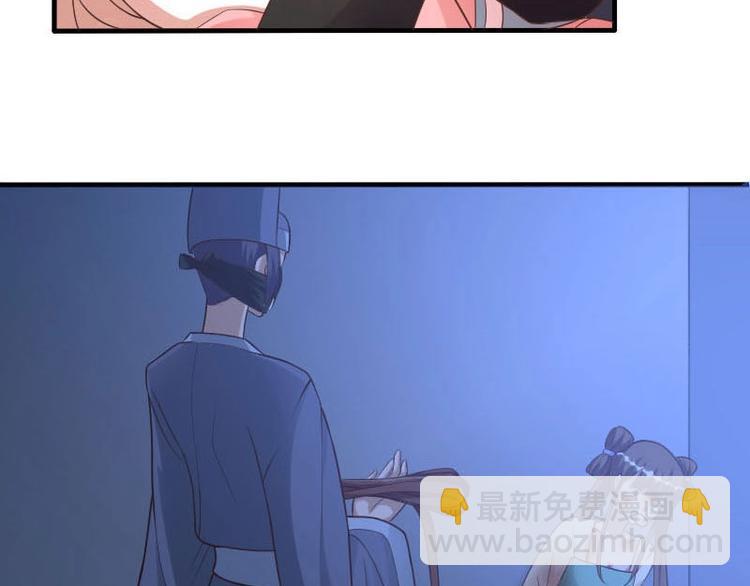 當個妖孽這麼難 - 第15話(1/2) - 7