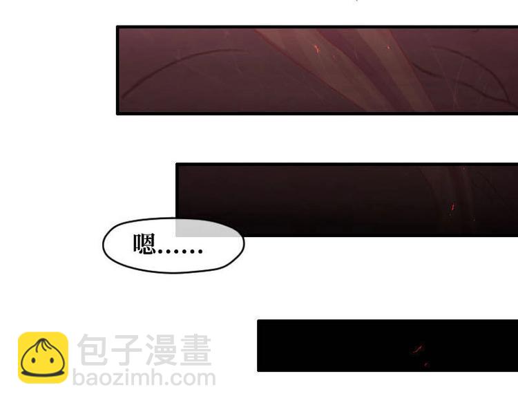 當個妖孽這麼難 - 第15話(1/2) - 4