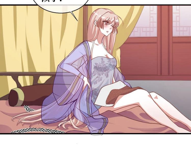 當個妖孽這麼難 - 第15話(1/2) - 8