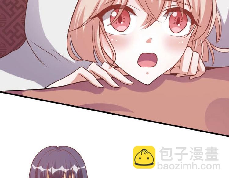 當個妖孽這麼難 - 第15話(1/2) - 2