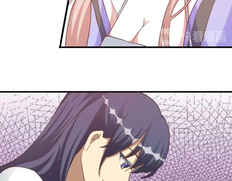 當個妖孽這麼難 - 第15話(1/2) - 6