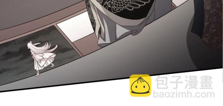 當個妖孽這麼難 - 第15話(2/2) - 6