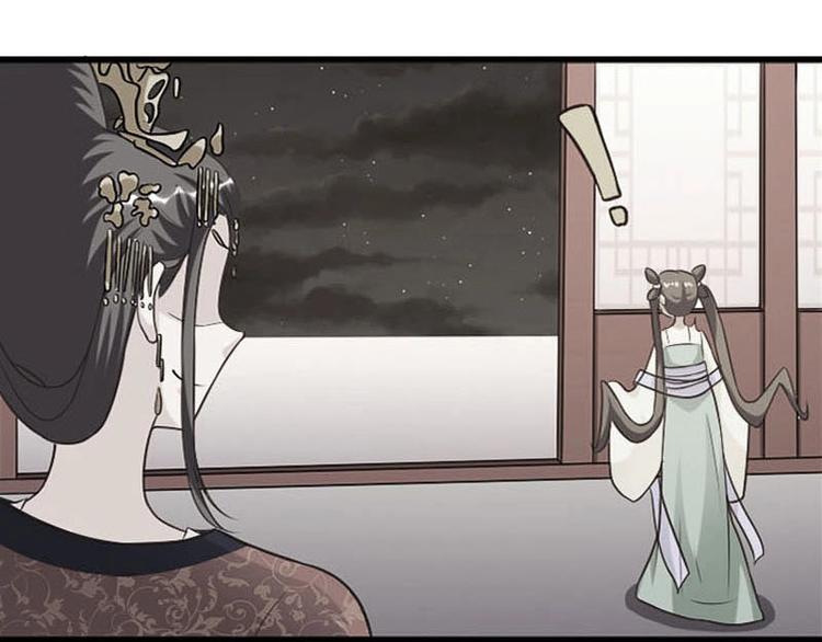 當個妖孽這麼難 - 第15話(2/2) - 1