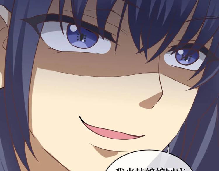 當個妖孽這麼難 - 第15話(2/2) - 6