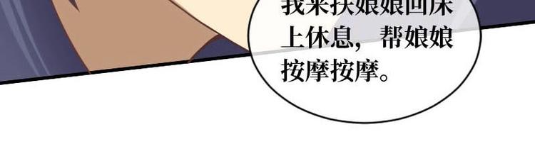 當個妖孽這麼難 - 第15話(2/2) - 1