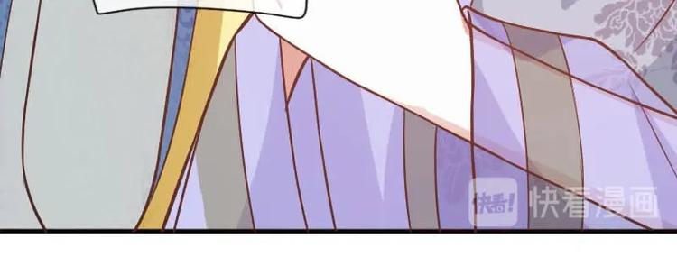 當個妖孽這麼難 - 第15話(2/2) - 4