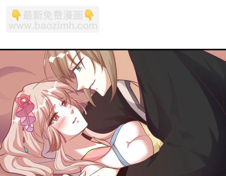 當個妖孽這麼難 - 第15話(1/2) - 7