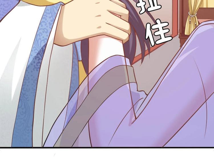 當個妖孽這麼難 - 第15話(2/2) - 6