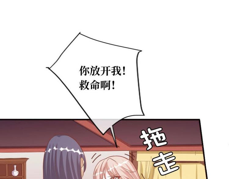 當個妖孽這麼難 - 第15話(2/2) - 1