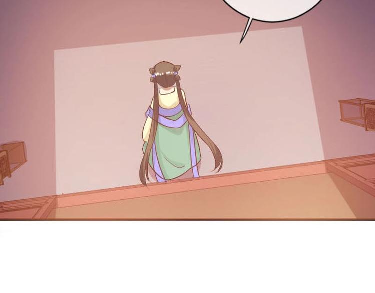 當個妖孽這麼難 - 第15話(2/2) - 4