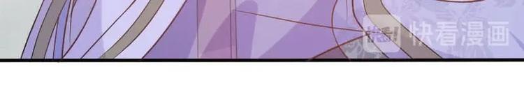 當個妖孽這麼難 - 第15話(2/2) - 6