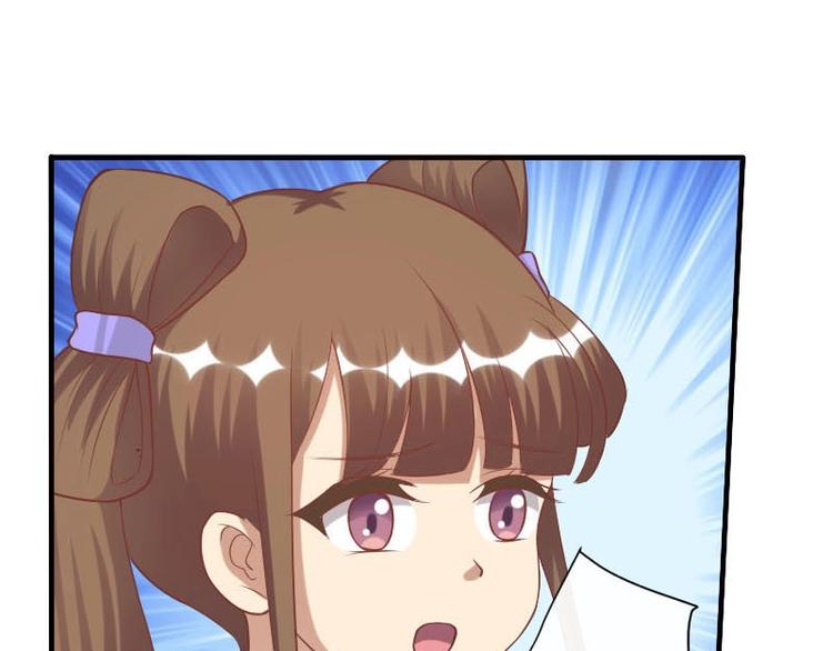 當個妖孽這麼難 - 第17話(1/3) - 1