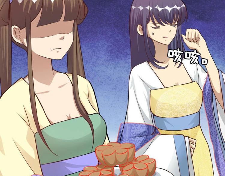 當個妖孽這麼難 - 第17話(1/3) - 2