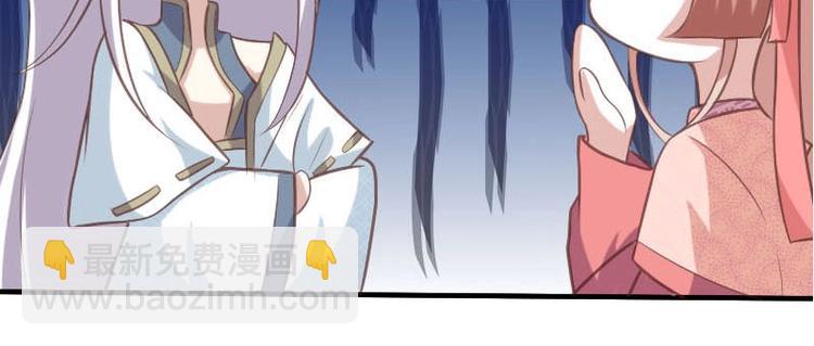 當個妖孽這麼難 - 第17話(3/3) - 1