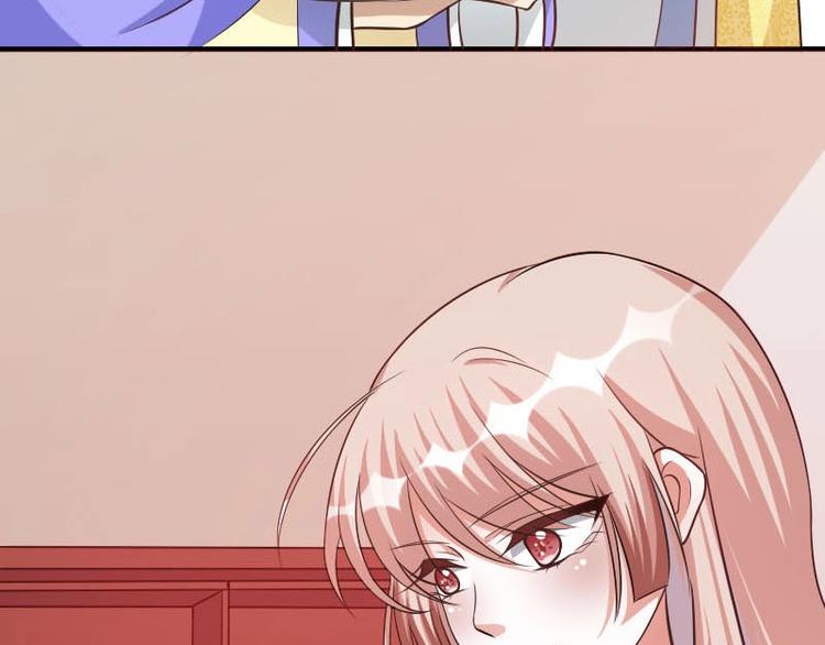 當個妖孽這麼難 - 第17話(1/3) - 4