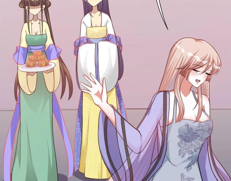 當個妖孽這麼難 - 第17話(1/3) - 2