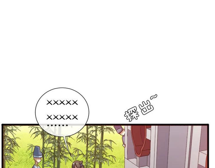 當個妖孽這麼難 - 第17話(1/3) - 2