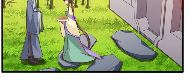 當個妖孽這麼難 - 第17話(1/3) - 3