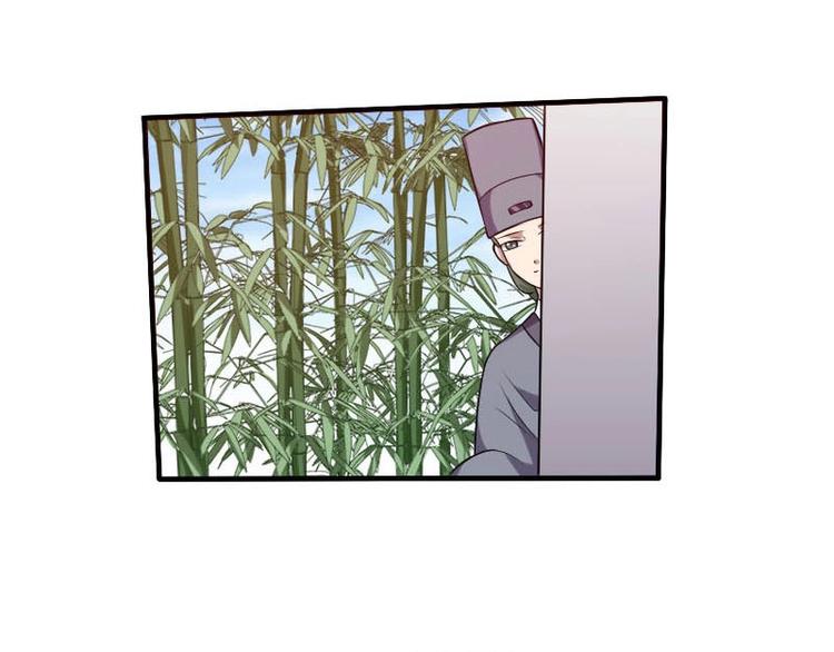 當個妖孽這麼難 - 第17話(1/3) - 4