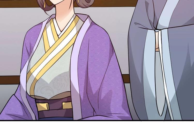 當個妖孽這麼難 - 第17話(1/3) - 6