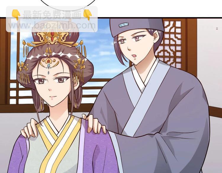 當個妖孽這麼難 - 第17話(1/3) - 1