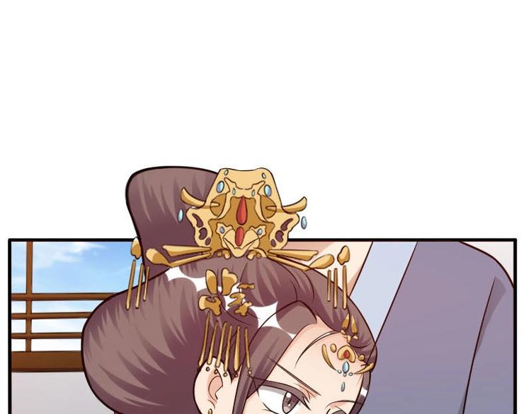 當個妖孽這麼難 - 第17話(1/3) - 3