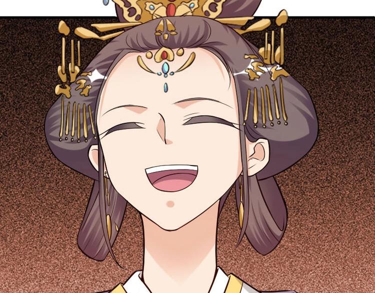 當個妖孽這麼難 - 第17話(1/3) - 7