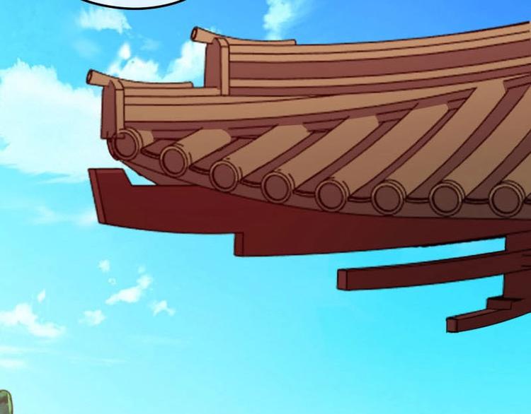 當個妖孽這麼難 - 第17話(1/3) - 3