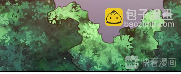 當個妖孽這麼難 - 第17話(1/3) - 5