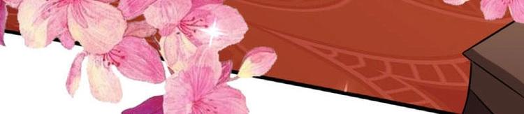 當個妖孽這麼難 - 第17話(1/3) - 1