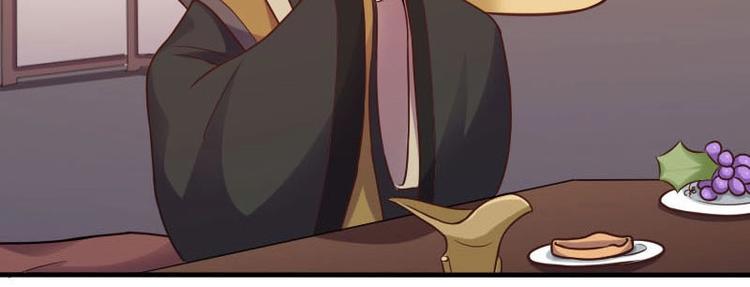 當個妖孽這麼難 - 第17話(2/3) - 7