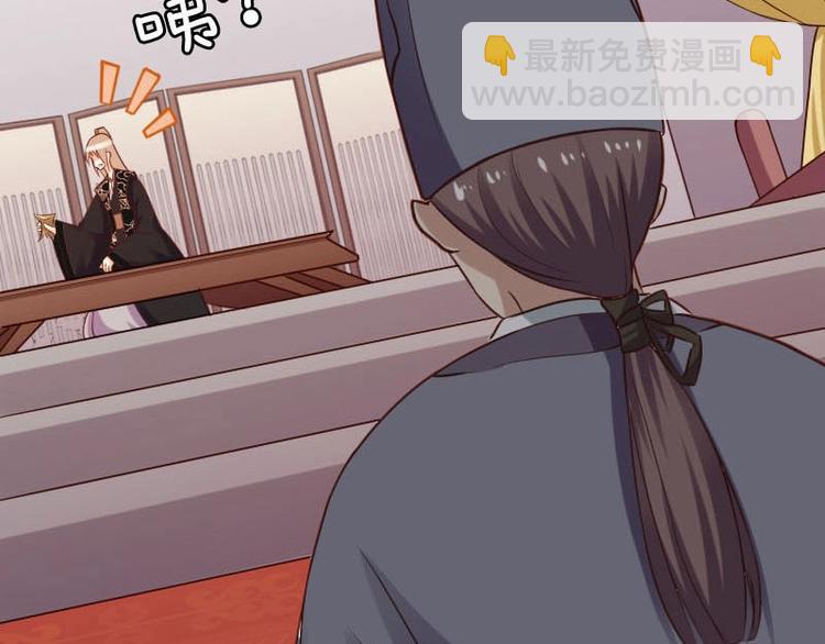 當個妖孽這麼難 - 第17話(2/3) - 1