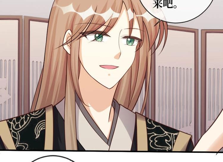 當個妖孽這麼難 - 第17話(2/3) - 4