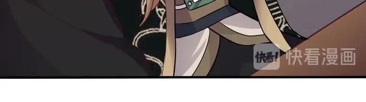 當個妖孽這麼難 - 第17話(2/3) - 1