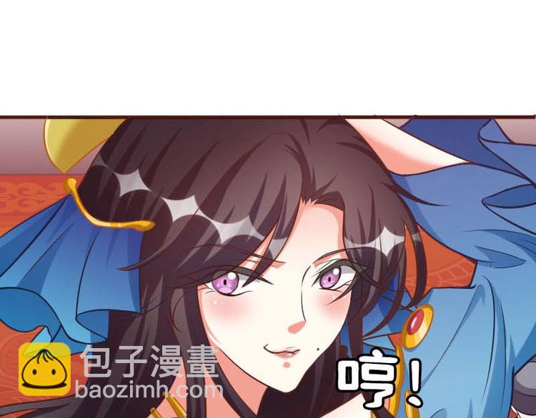 當個妖孽這麼難 - 第17話(2/3) - 2