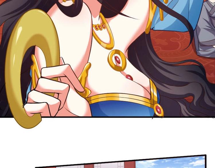 當個妖孽這麼難 - 第17話(2/3) - 3