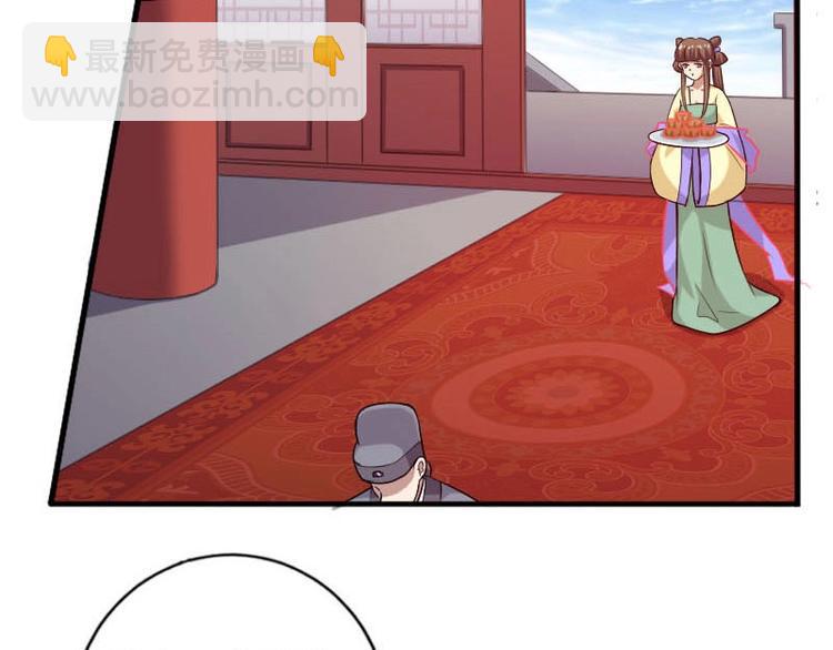 當個妖孽這麼難 - 第17話(2/3) - 4