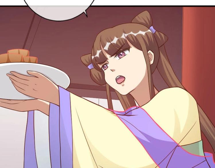 當個妖孽這麼難 - 第17話(2/3) - 6