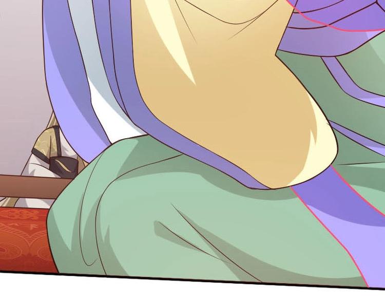 當個妖孽這麼難 - 第17話(2/3) - 7