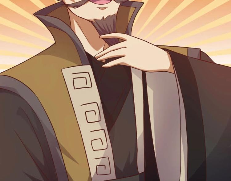 當個妖孽這麼難 - 第17話(2/3) - 4