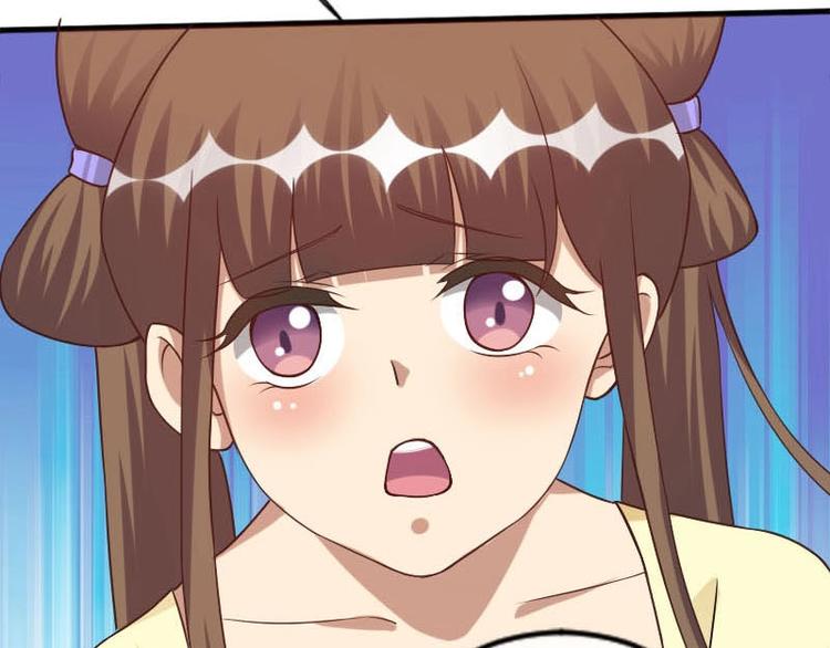 當個妖孽這麼難 - 第17話(2/3) - 8