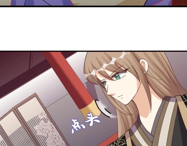 當個妖孽這麼難 - 第17話(2/3) - 6