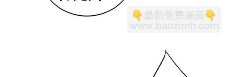 當個妖孽這麼難 - 第17話(2/3) - 7