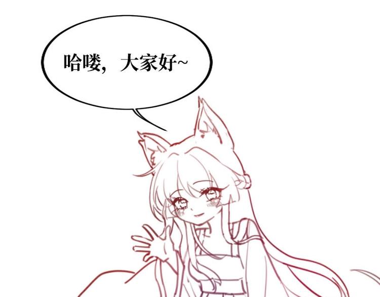 當個妖孽這麼難 - 重要通知 - 1