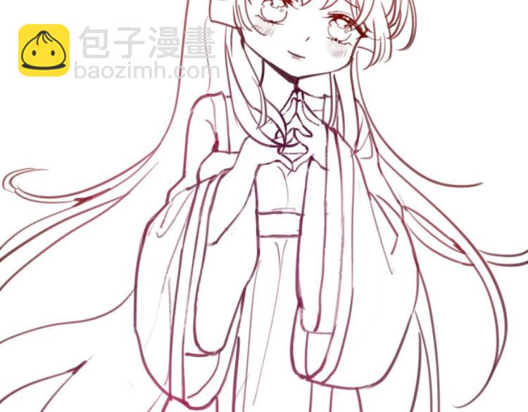 當個妖孽這麼難 - 重要通知 - 1