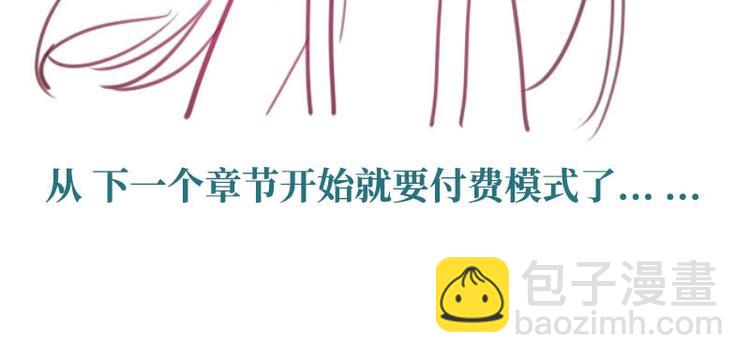 當個妖孽這麼難 - 重要通知 - 2