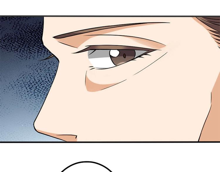 當個妖孽這麼難 - 第3話(1/2) - 1